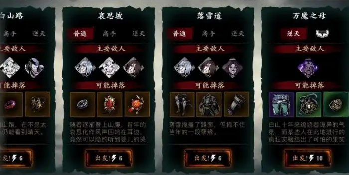 影之刃三开局选什么英雄3