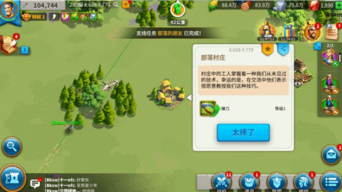 万国觉醒怎么造营地2