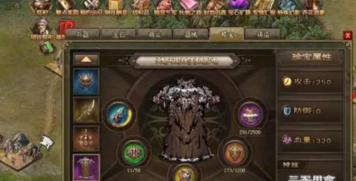 攻城掠地中191副本怎么打3