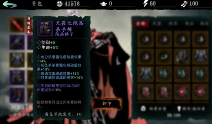 影之刃3重刻怎么开启1