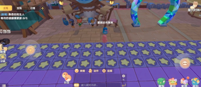 摩尔庄园商品二级怎么解锁1