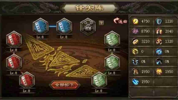 攻城掠地陆逊怎么过2