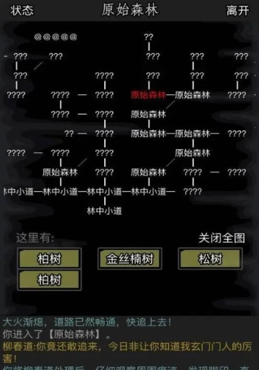 放置江湖古寺五绝怎么打1