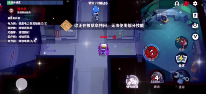 太空行动墙头草怎么玩3