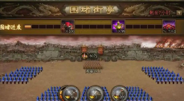 攻城掠地突袭蛮族石料怎么弄2