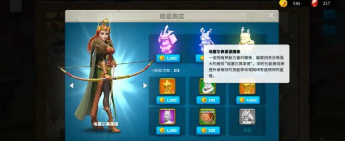 万国觉醒紫色武将怎么获得1