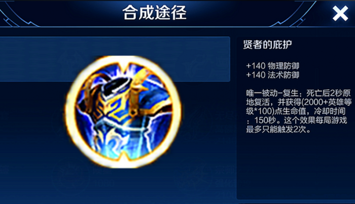 王者荣耀猴子怎么出装伤害最高3