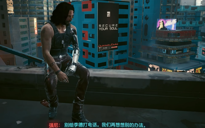 赛博朋克2077如何选择结局2