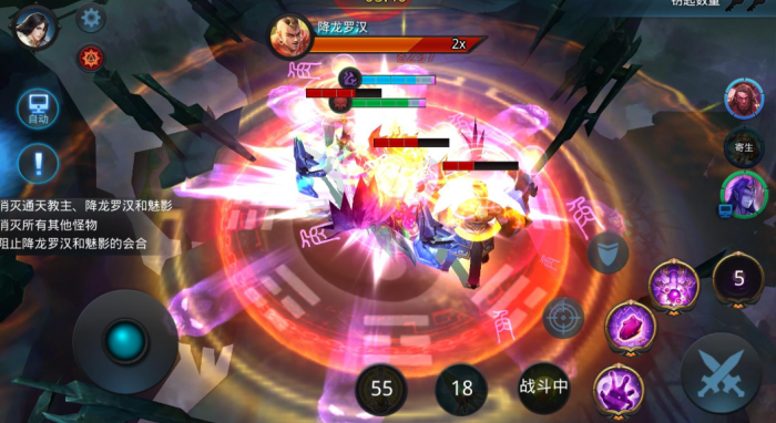 乱斗西游2怎么用法宝3