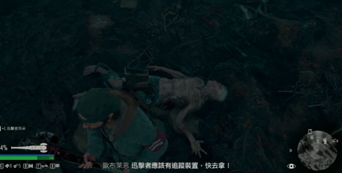 往日不再迅击者怎么打3