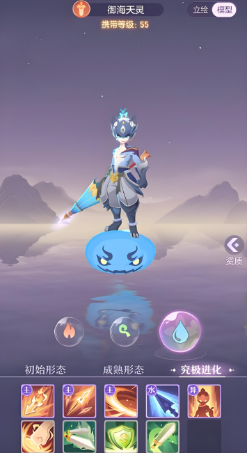 长安幻想龙宫天兵选什么系3