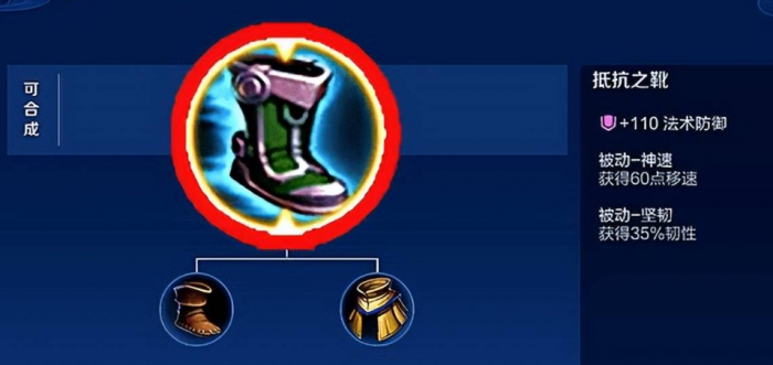 王者荣耀铠末世流如何出装2