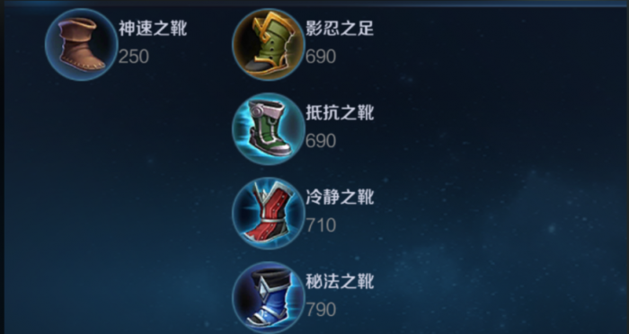 王者荣耀疾跑快乐出装怎么搭配1