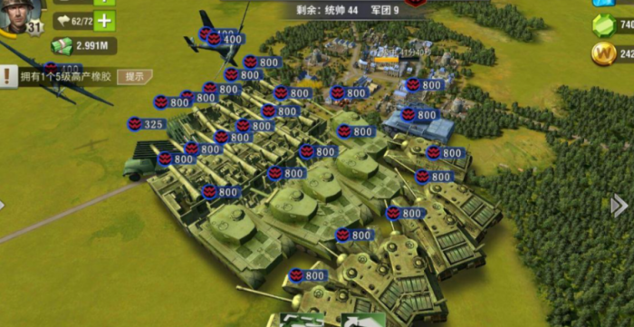 二战风云20级鹰城怎么打2