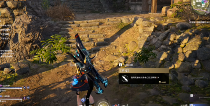 永劫无间祈福任务是啥1