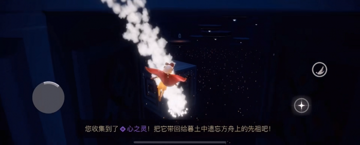 光遇哪里还可以得到心1