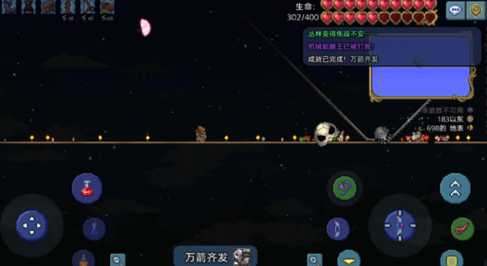 泰拉瑞亚合成饰品需要什么工作台2