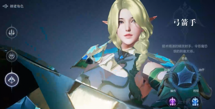 全民奇迹2弓箭手带什么宠物1