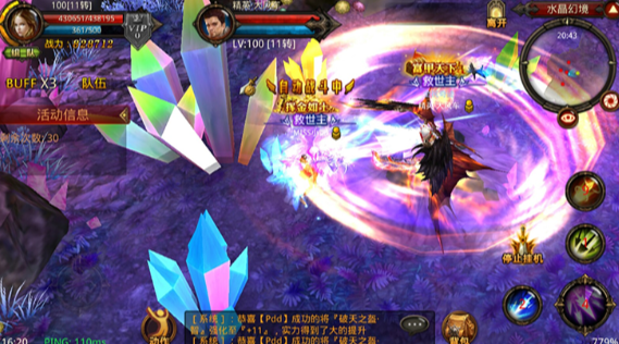 全民奇迹水晶有什么用处3