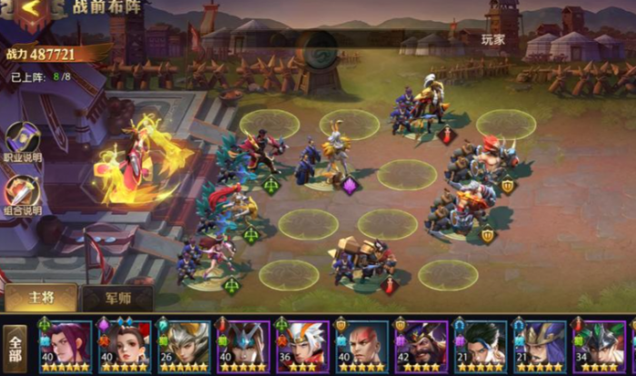 少年三国志零如何对付司马懿2