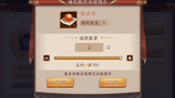 少年三国志零手游怎么玩1