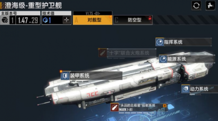 无尽的拉格朗日三排用什么2