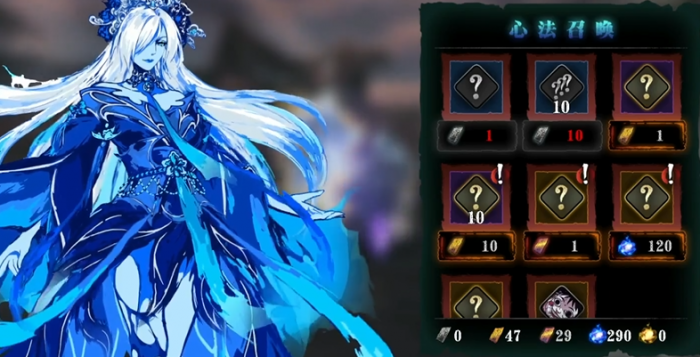 影之刃3狂龙心法是什么1