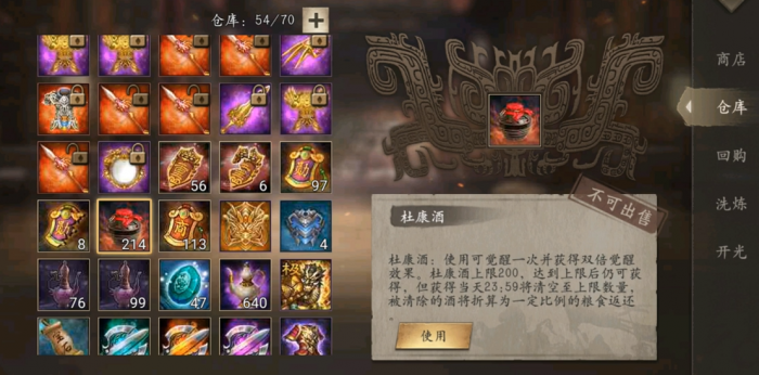 攻城掠地什么是7围全满2