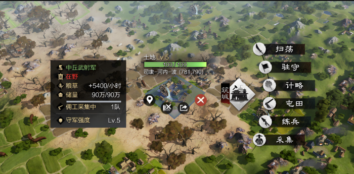 率土之滨怎么才能让军队驻扎3