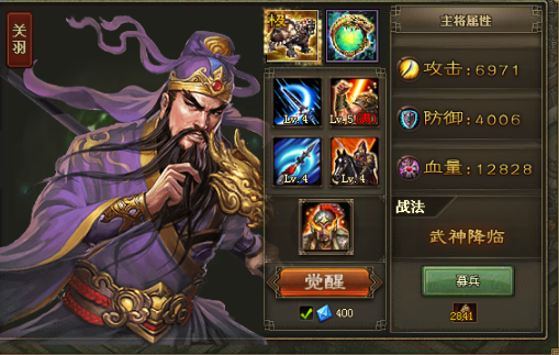 攻城掠地练兵符是什么2