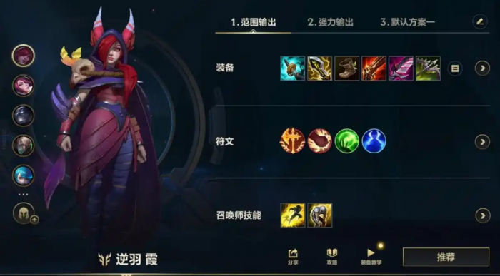 英雄联盟手游霞和伊泽瑞尔哪个强1