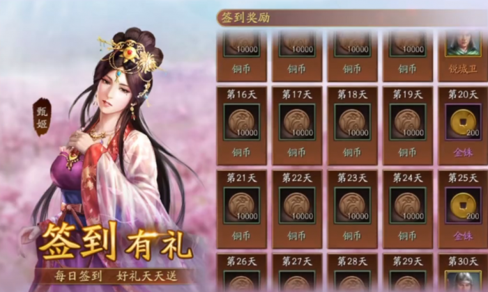 三国志战略版怎么拿战法点2