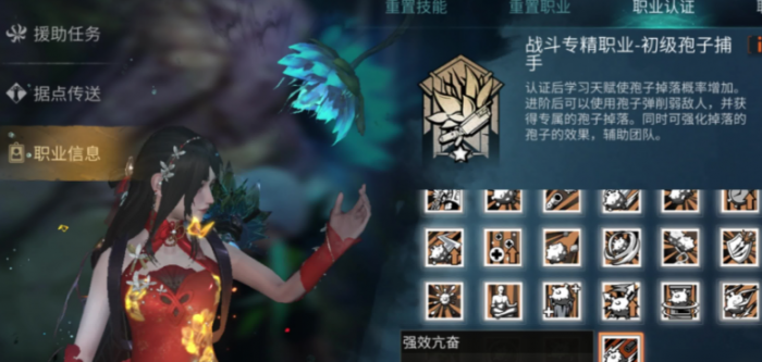 明日之后病毒和孢子哪个强2