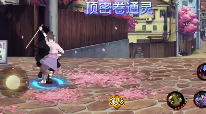 火影忍者手游佐助怎么卡双刀2