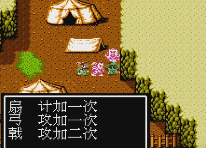 吞食天地2东吴传怎么过1