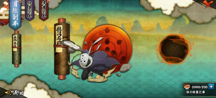 火影忍者组织如何刷活跃3