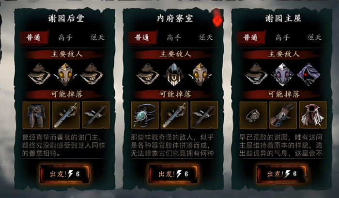 影之刃3幻紫的欲望之镜在哪里2