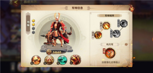 少年三国志零轻骑兵如何排兵2