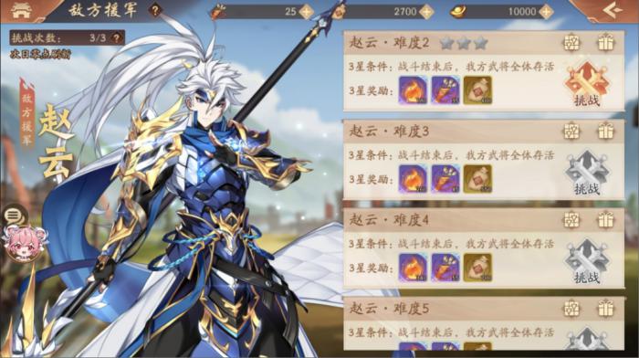 少年三国志2将魂如何得到2