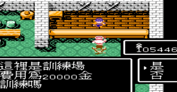 吞食天地2怎样快速升级1