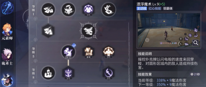 晶核手游枪炮师怎么玩1