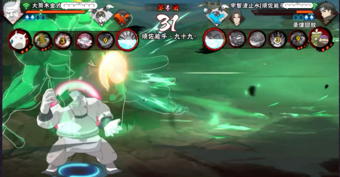 火影忍者鹰水月怎么玩3