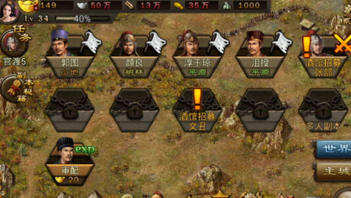 攻城掠地繁荣度是什么1