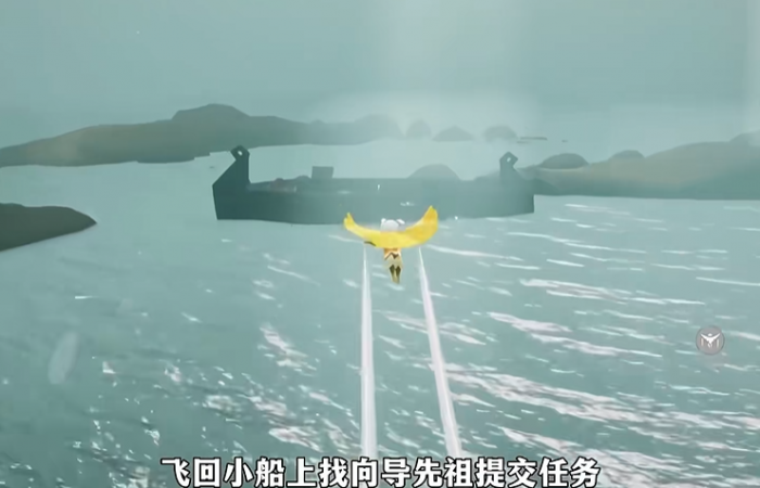 光遇潜海季先祖任务如何完成2