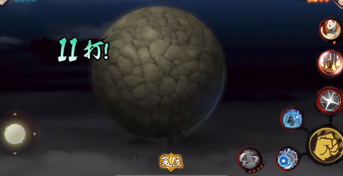 火影忍者长门组合技怎样释放1