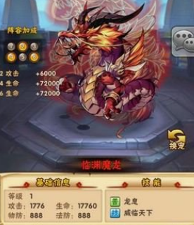 少年三国志关羽买什么红宠1