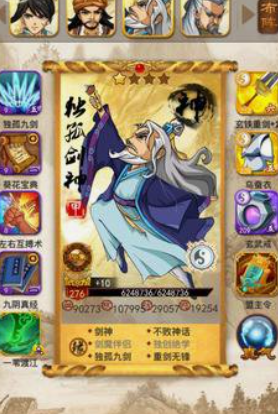 大掌门舍利子有什么作用2