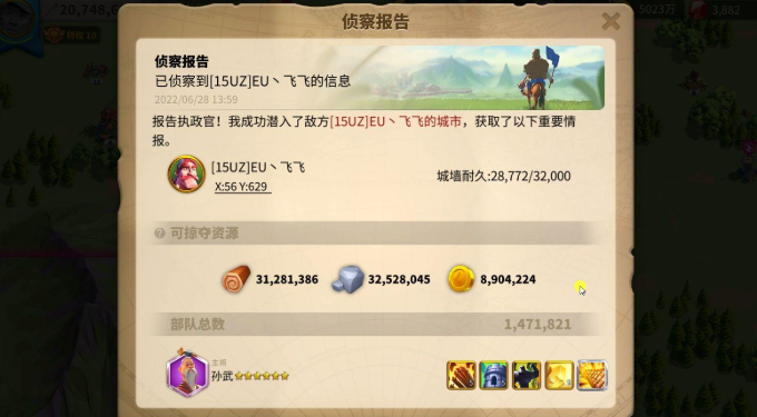 万国觉醒怎么提高阵亡价值2