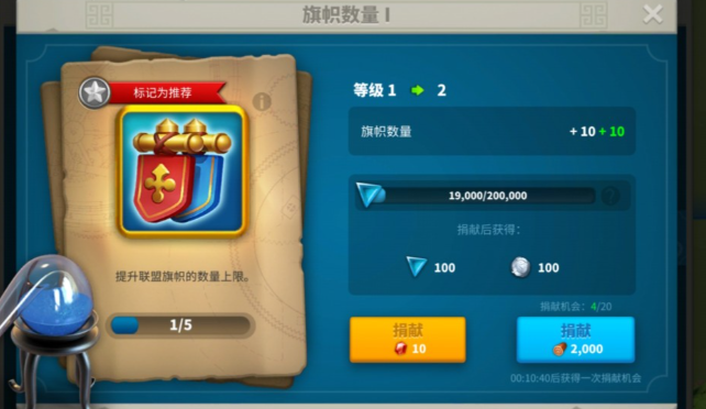 万国觉醒被高战清零怎么报复2