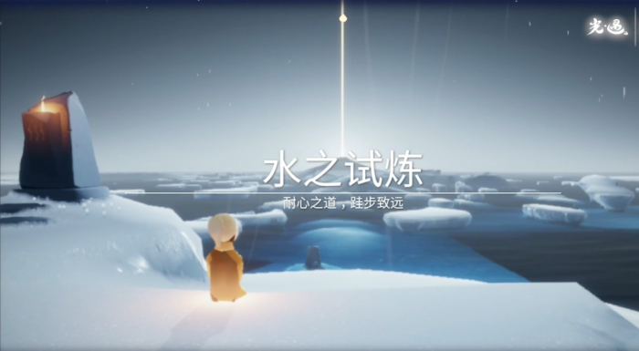 光遇试炼矮人怎么过3